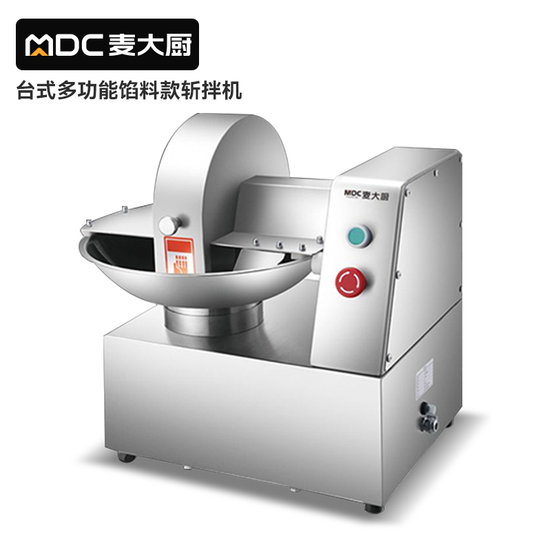  MDC多功能餡料款斬拌機商用台式斬拌機