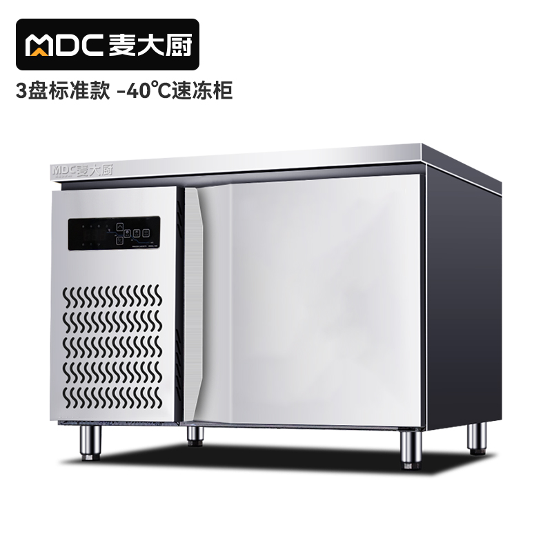 麥大廚標準款3盤-40℃單門風冷速凍櫃800W