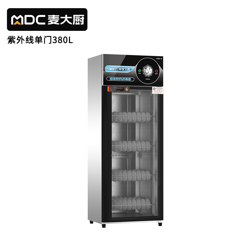 麥大廚高端款220V單門280L中溫食具消毒櫃610W