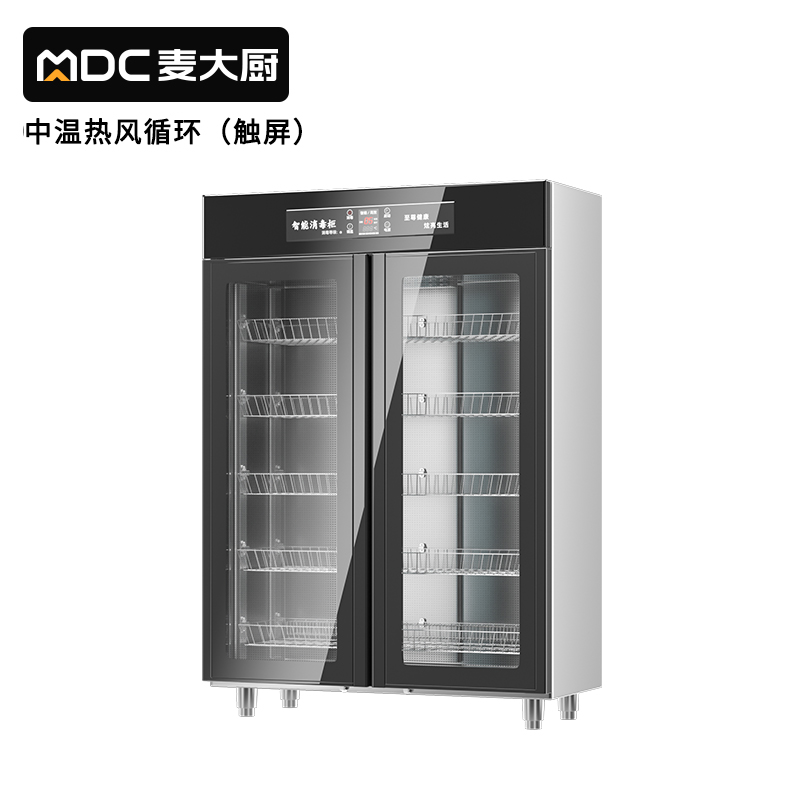 麥大廚智能款220V雙門中溫熱風循環食具消毒櫃1550W 