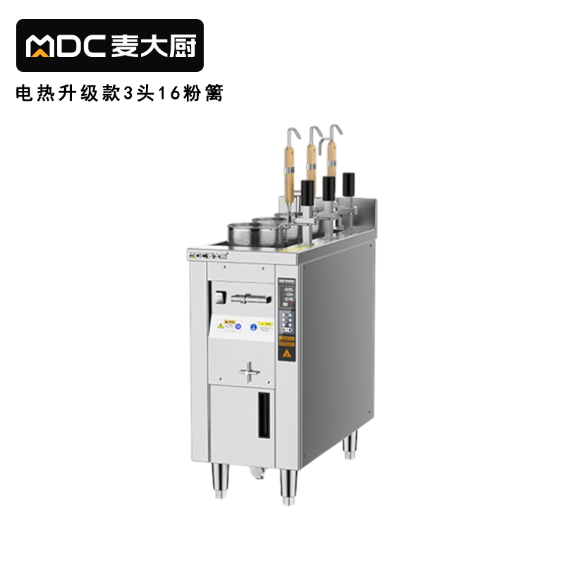 麥大廚單缸升級款電熱3頭16粉籬自動煮麵爐商用