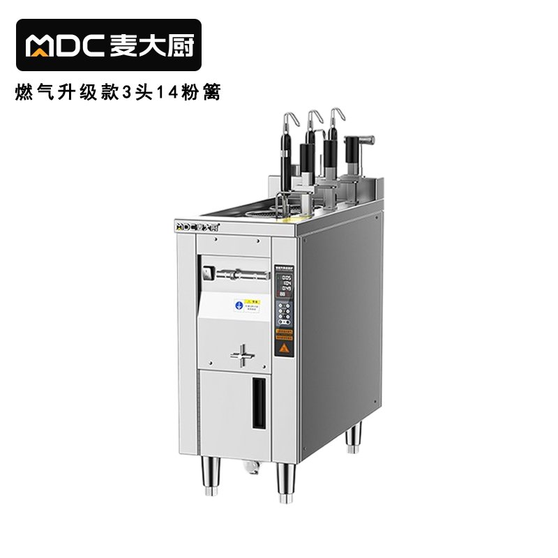 麥大廚單缸升級款電熱3頭14粉籬自動煮麵爐商用