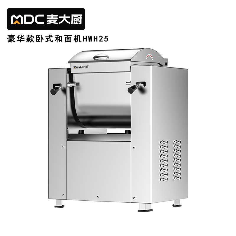 麥大廚商用和麵機全自動攪麵包子饅頭揉麵25KG臥式和麵機