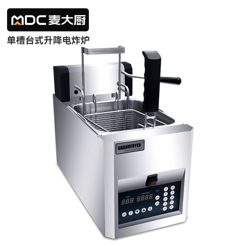  MDC商用電炸爐單台式升降電炸爐8L