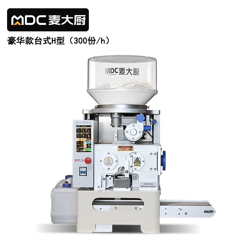 麥大廚工程款台式H型全自動智能麵條機商用