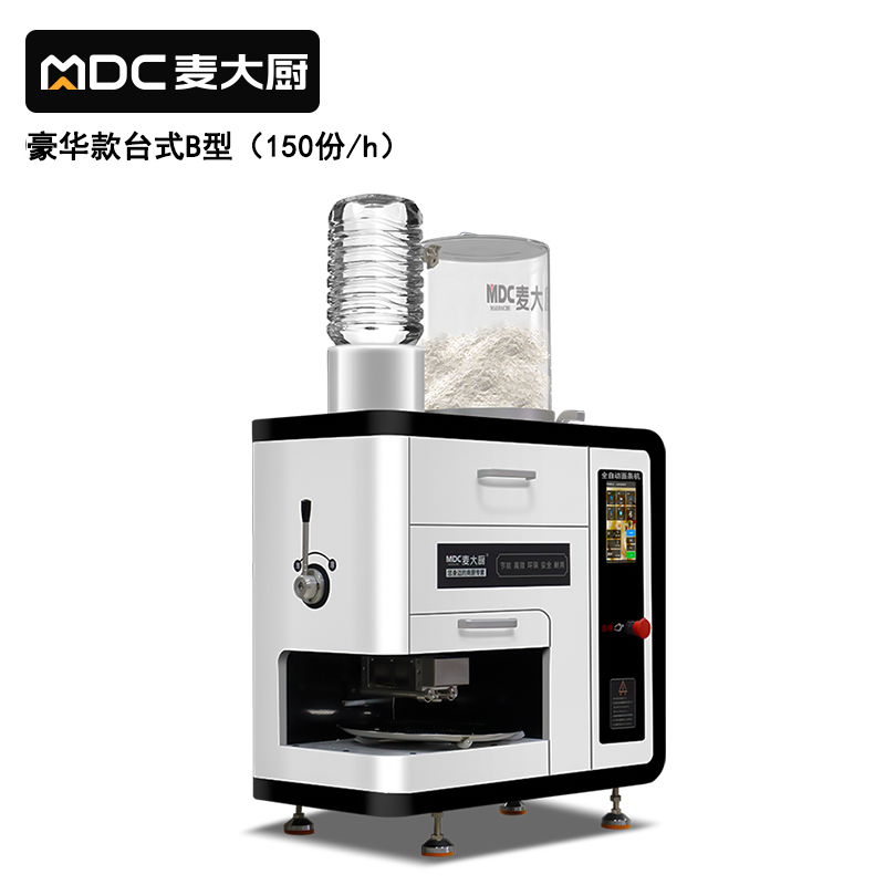  麥大廚豪華款台式B型全自動智能麵條機商用
