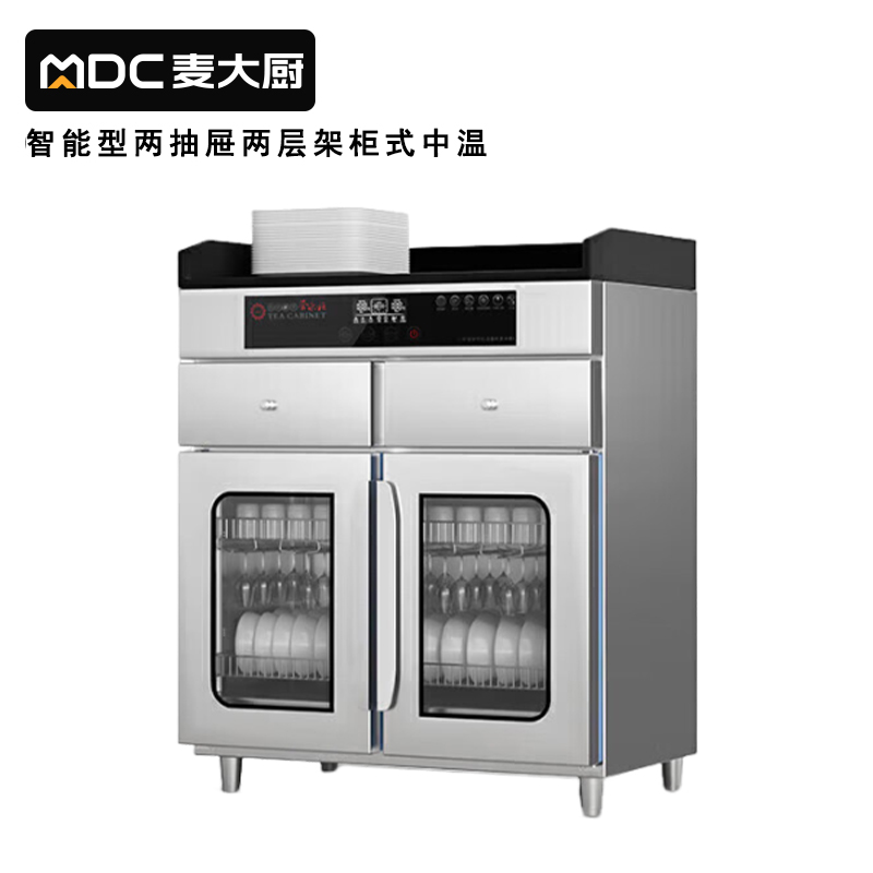麥大廚智能型兩抽屜兩層架櫃式中溫茶水消毒櫃