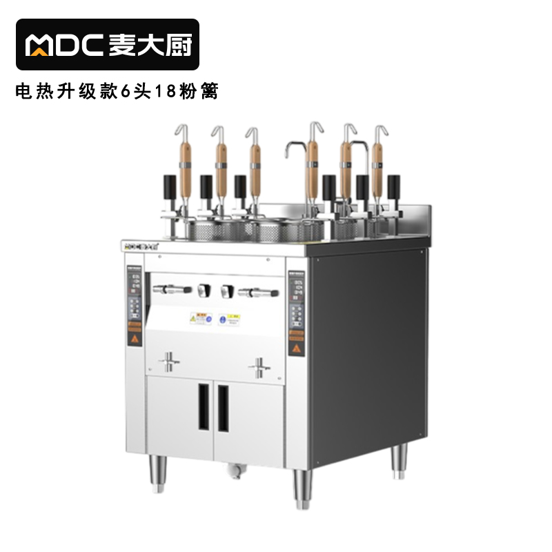 麥大廚雙缸升級款電熱6頭18粉籬自動煮麵爐商用