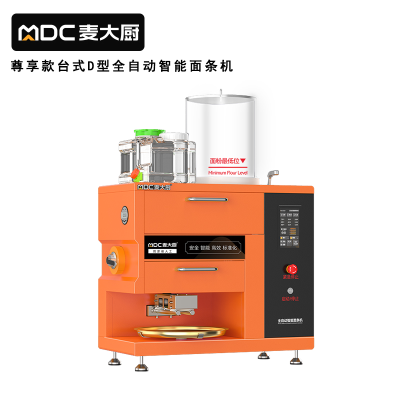 麥大廚尊享款台式D型全自動智能麵條機商用