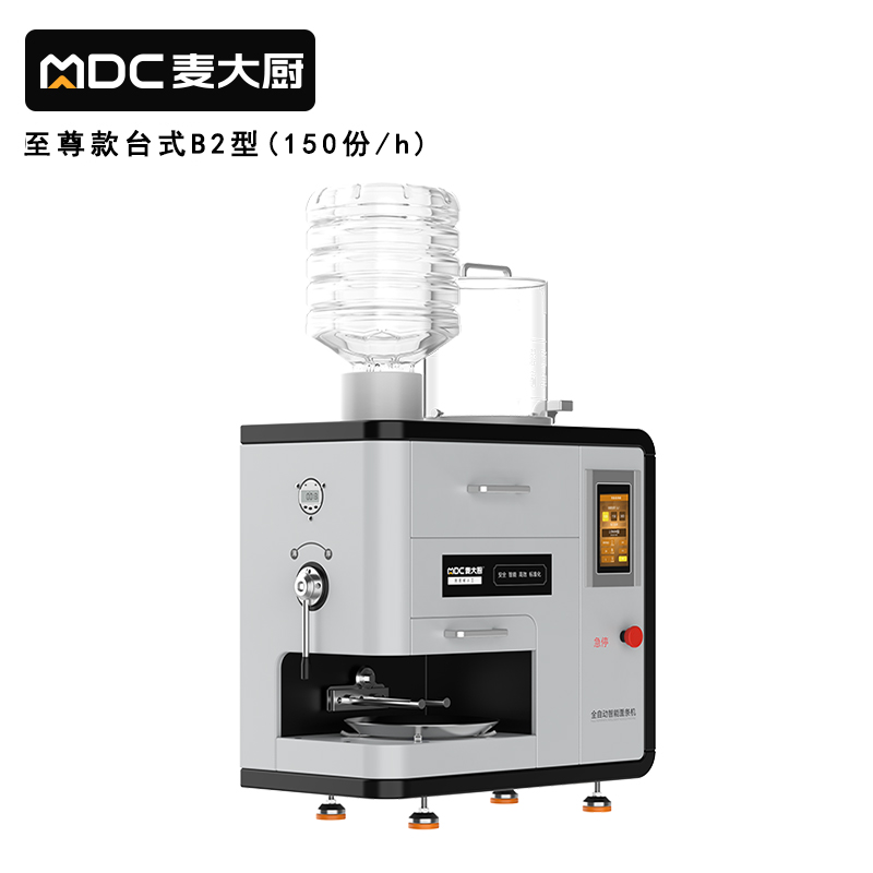 麥大廚至尊款台式B2型全自動智能麵條機商用