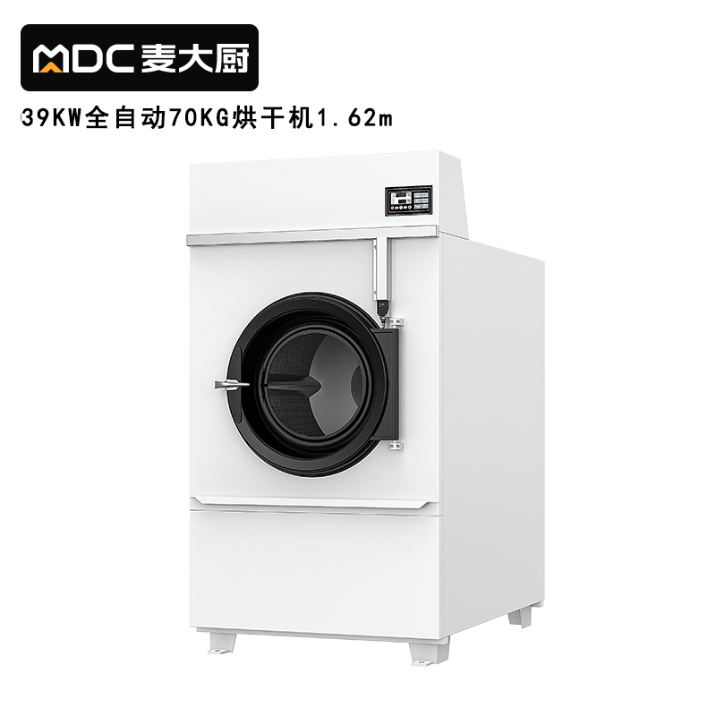 麥大廚39KW全自動70KG烘幹機1.62米