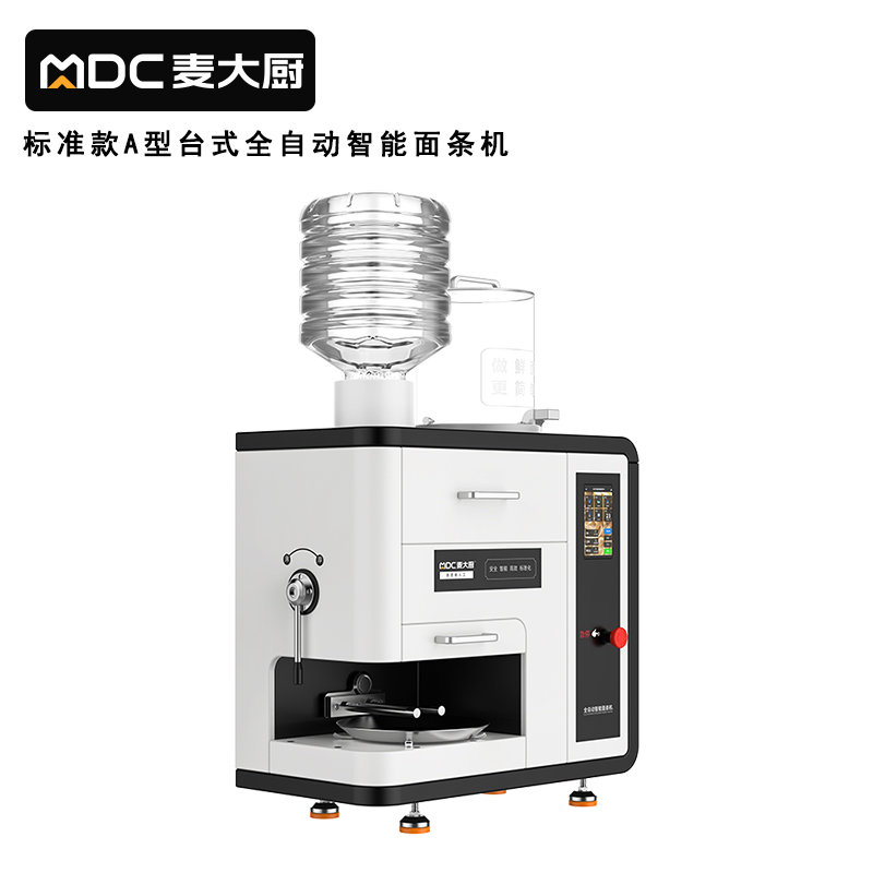麥大廚標準款台式A型全自動智能麵條機商用