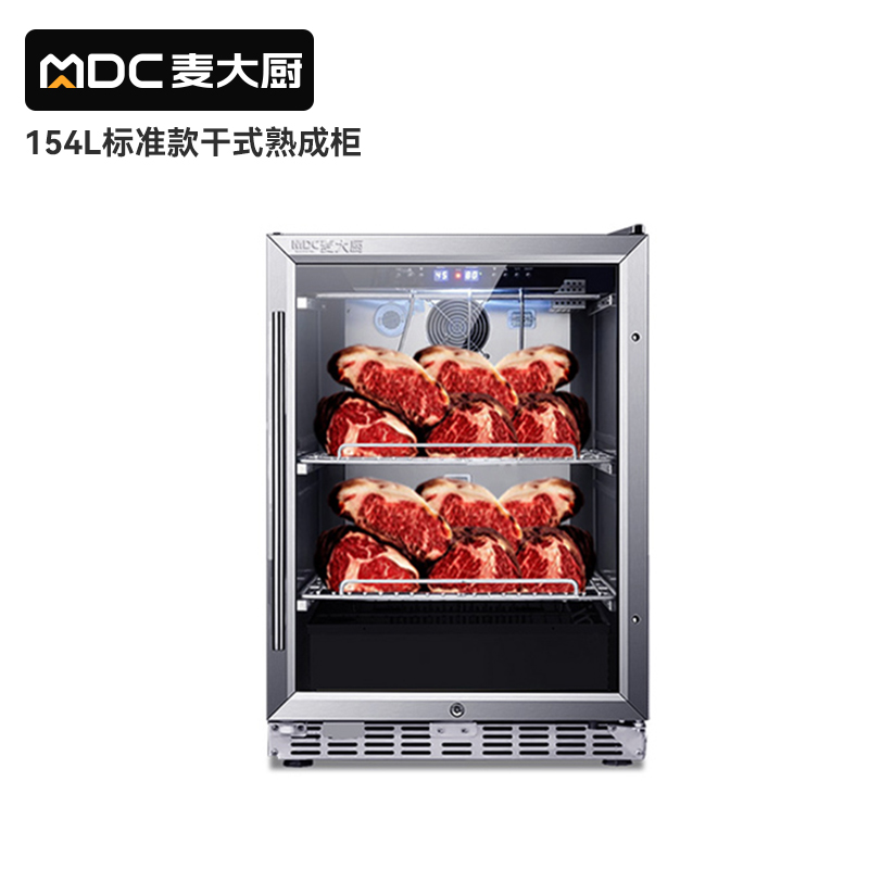 MDC標準款單門商用幹式熟成櫃154L
