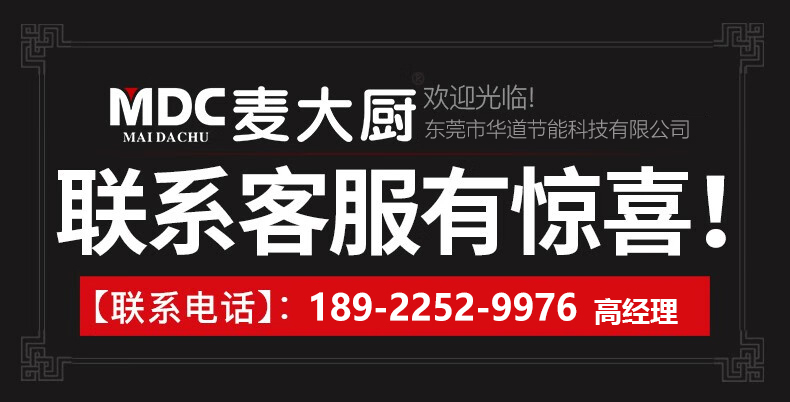 MDC商用製冰機分體(ti) 水冷款方冰機182冰格
