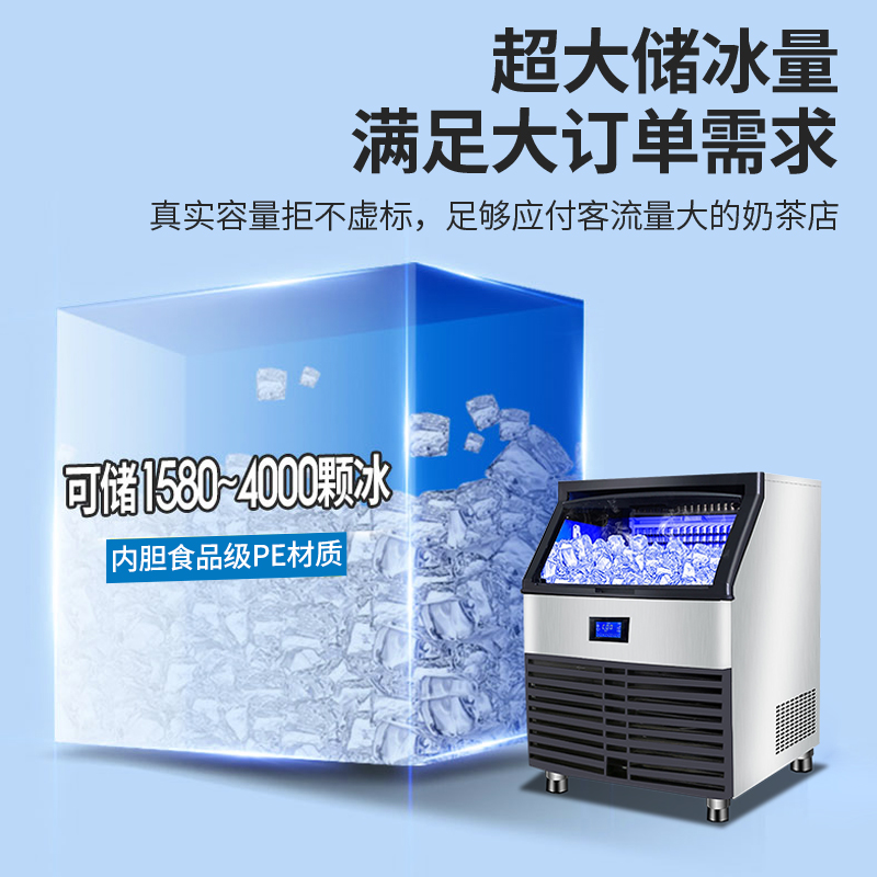 MDC商用製冰機直門風冷款方冰機60冰格