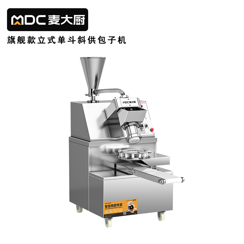 麥大廚包子機商用學校單位食堂全自動成型立式單鬥包子機2.4KW