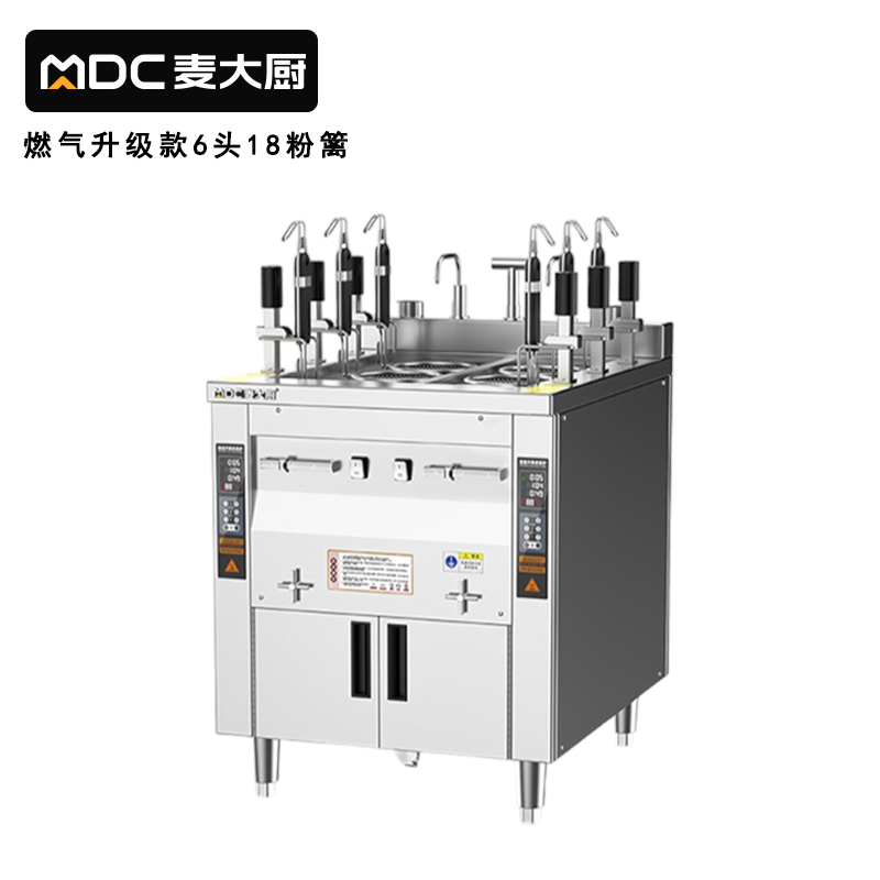 麥大廚升級款燃氣雙缸6頭18粉籬自動煮麵爐商用