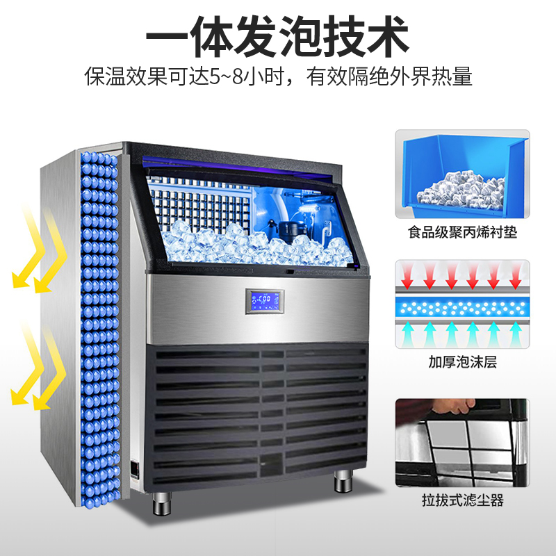 MDC商用製冰機分體水冷款方冰機182冰格