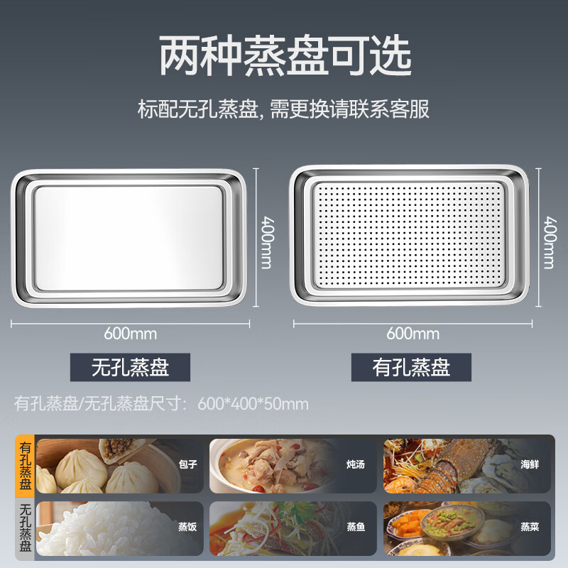 麥大廚蒸櫃24盤商用食堂飯店廚房蒸飯蒸包饅頭全自動蒸櫃