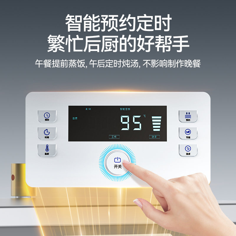 麥大廚商用蒸櫃12盤變頻款智能電熱蒸箱蒸飯車全自動蒸飯櫃