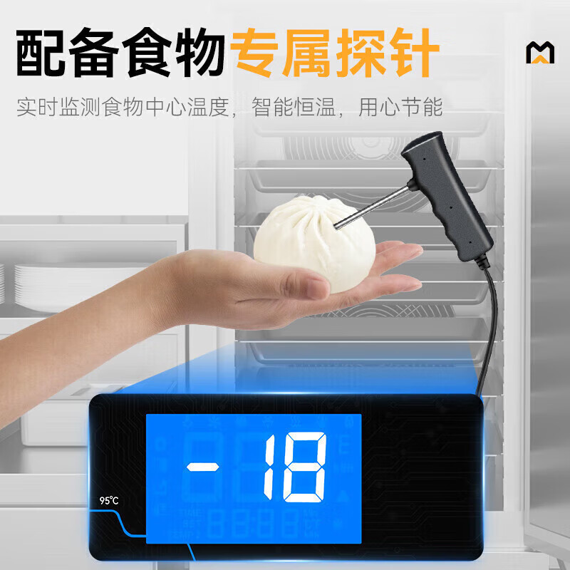 麥大廚標準款3盤-40℃單門風冷速凍櫃800W