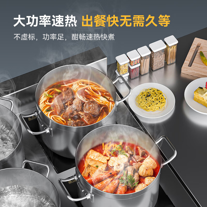 麥大廚商用多頭電磁爐旗艦款六頭櫃式煲仔爐3.5KW