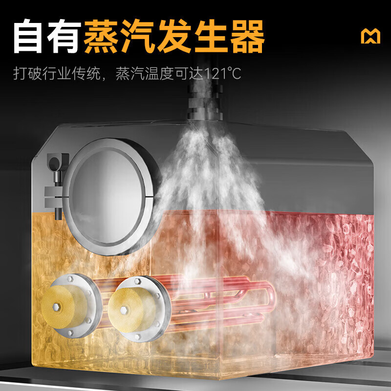 麥大廚商用蒸櫃1000mm電熱款三門海鮮蒸櫃