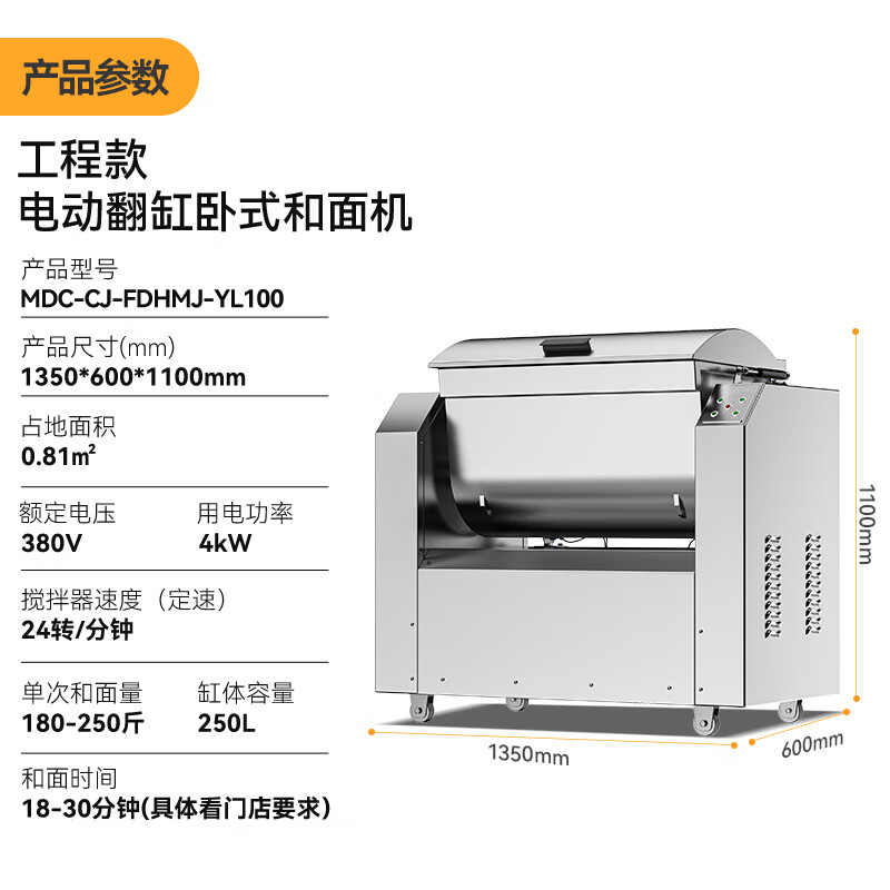 麥大廚商用和麵機攪麵全自動包子饅頭揉麵100KG翻鬥和麵機