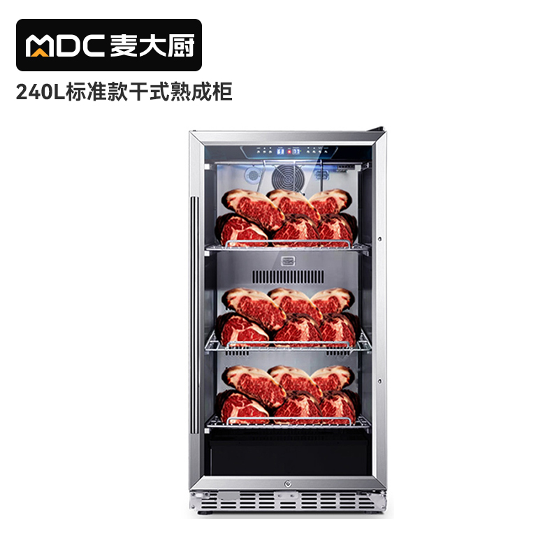  MDC標準款商用幹式熟成櫃240L