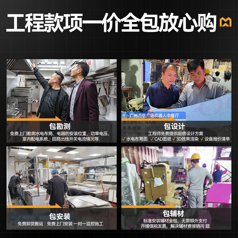 麥大廚金麥款10盤電熱380V單門高原蒸櫃12KW