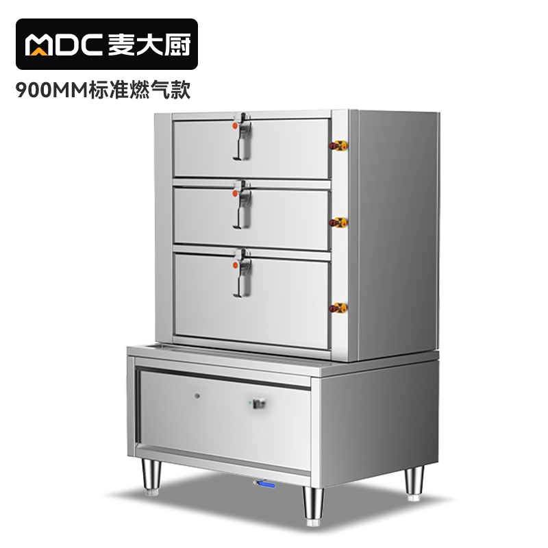麥大廚商用蒸櫃900mm標準燃氣款三門海鮮蒸櫃