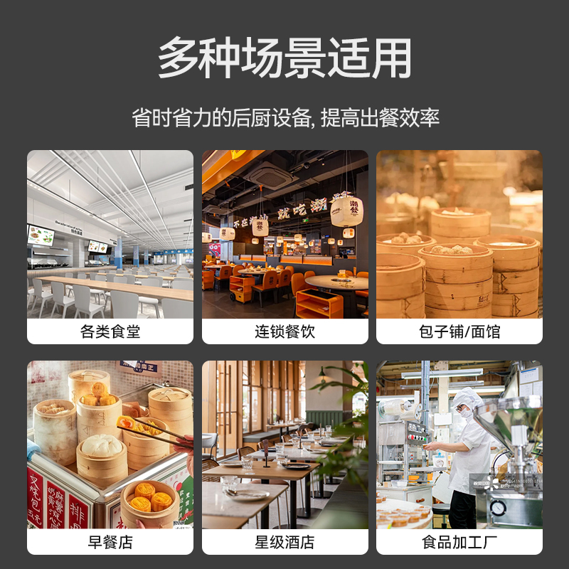 MDC冷藏層架款六門冰櫃商用四六門冰櫃風冷無霜