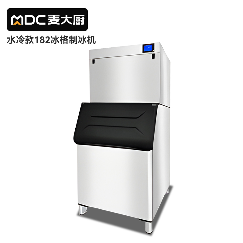 MDC商用製冰機分體水冷款方冰機182冰格