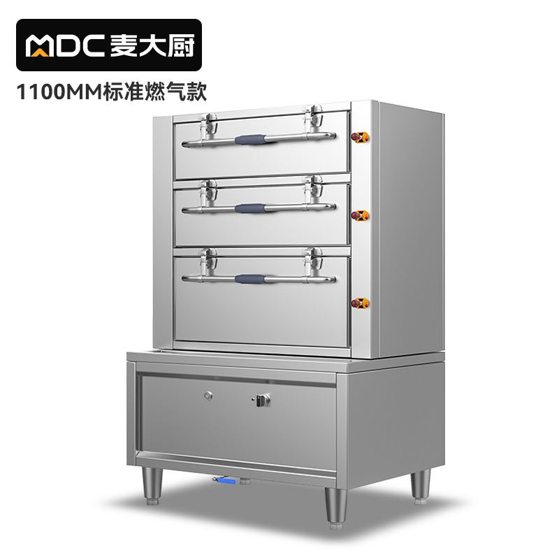 麥大廚商用蒸櫃1100mm標準燃氣款三門海鮮蒸櫃