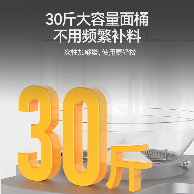 麥大廚工程款台式H型全自動智能麵條機商用