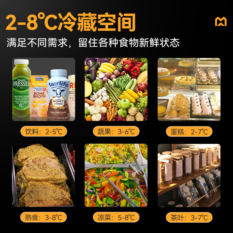 麥大廚商用1.8M豪華款風冷弧形風幕櫃分體機