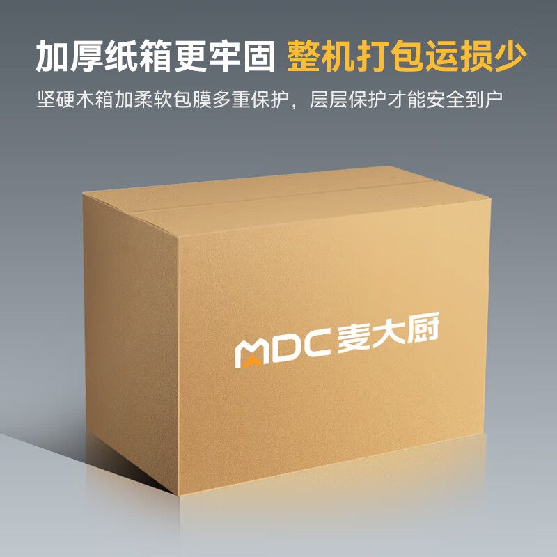 麥大廚商用多頭電磁爐旗艦款四頭櫃式煲仔爐5KW