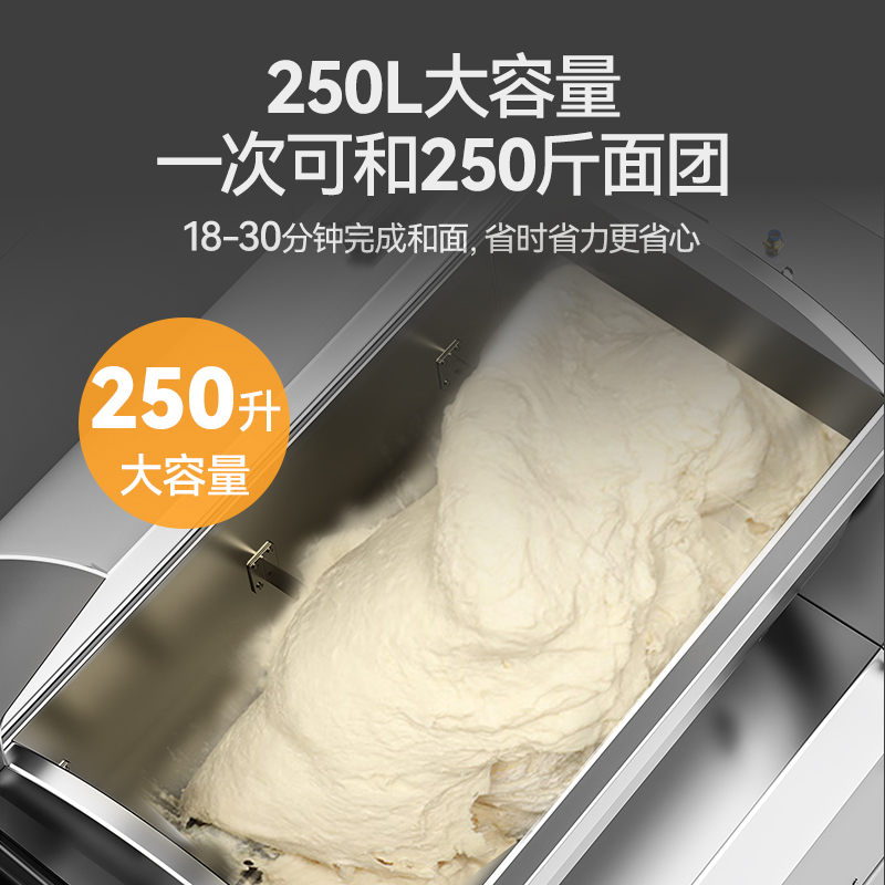 麥大廚商用和麵機攪麵全自動包子饅頭揉麵100KG翻鬥和麵機